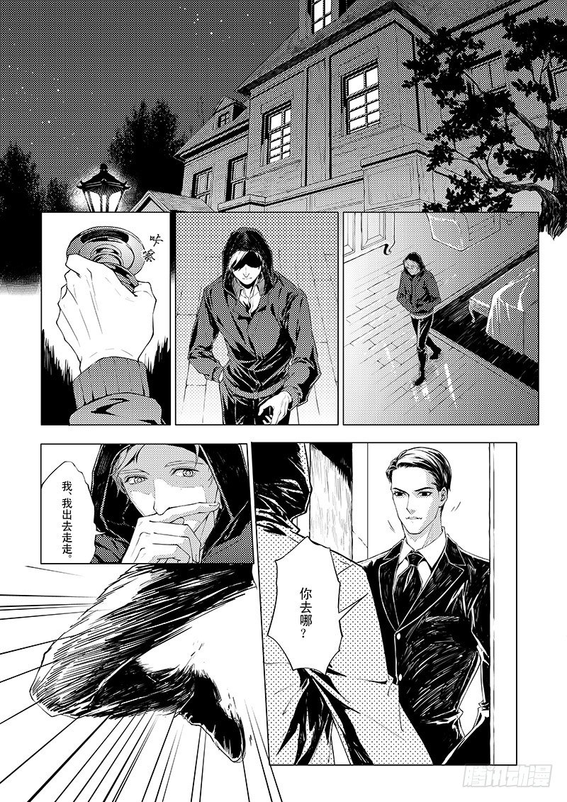 第一章 04-第4话