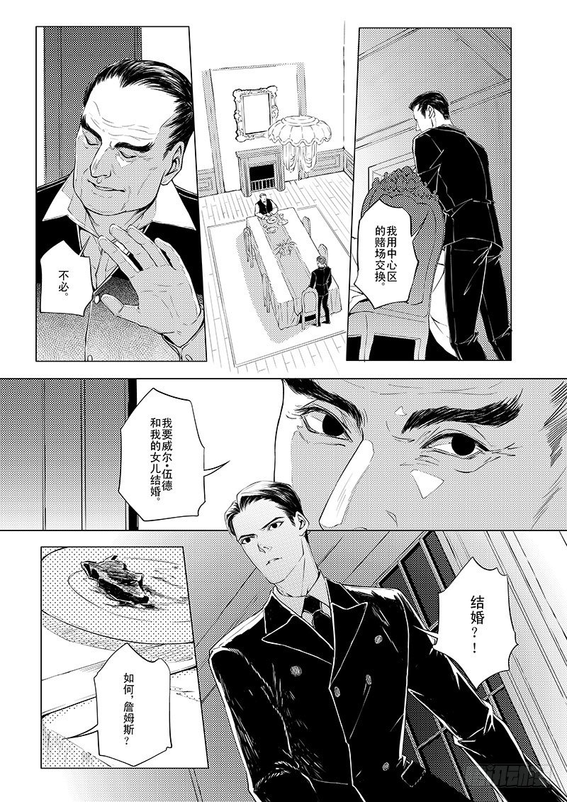 第三章 05-第10话