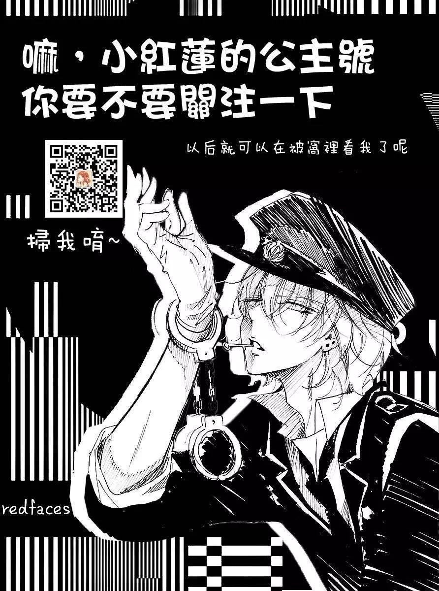 🍕恐怖宠物店-拱廊街篇 第05回 第46页