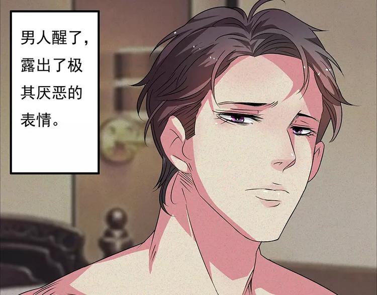 🍕恐怖女主播 第2话 灵异诊所 第1页