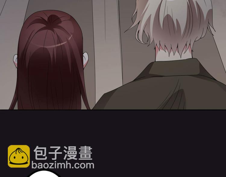 🍕恐怖女主播 第12话 午夜探访304病房 第12页