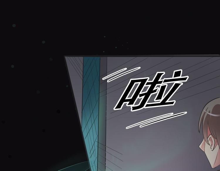 🍕恐怖女主播 第12话 午夜探访304病房 第19页