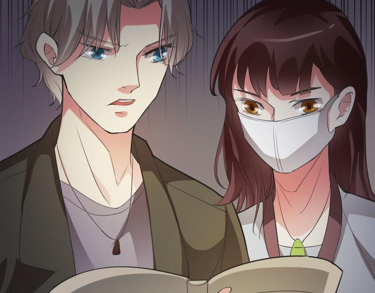 🍕恐怖女主播 第12话 午夜探访304病房 第43页