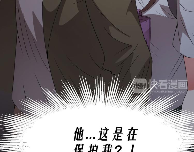 🍕恐怖女主播 第12话 午夜探访304病房 第6页