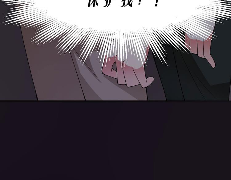 🍕恐怖女主播 第12话 午夜探访304病房 第7页