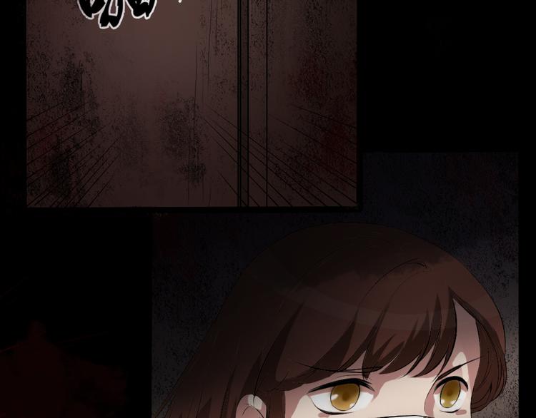 🍕恐怖女主播 第14话 怨鬼显型 第2页