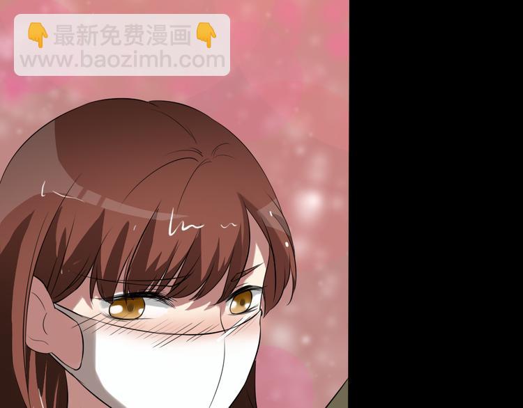🍕恐怖女主播 第14话 怨鬼显型 第20页