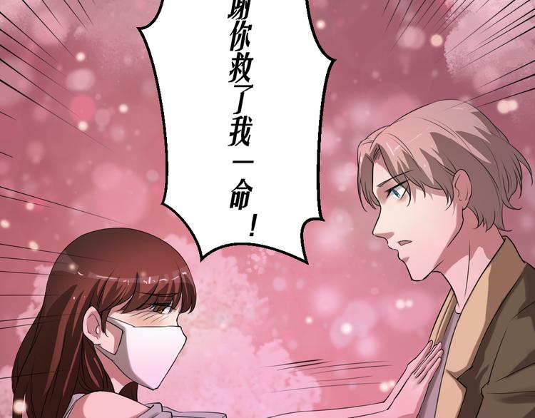 🍕恐怖女主播 第14话 怨鬼显型 第22页
