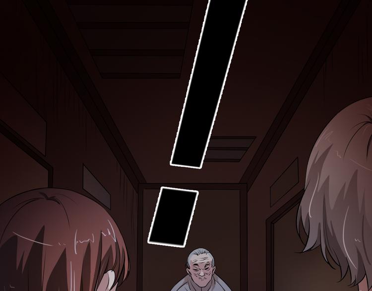🍕恐怖女主播 第14话 怨鬼显型 第41页
