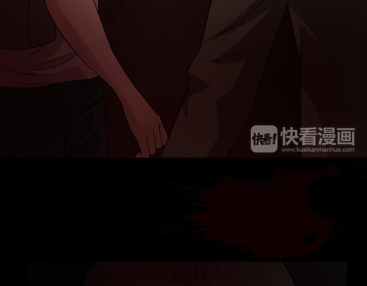 🍕恐怖女主播 第14话 怨鬼显型 第43页