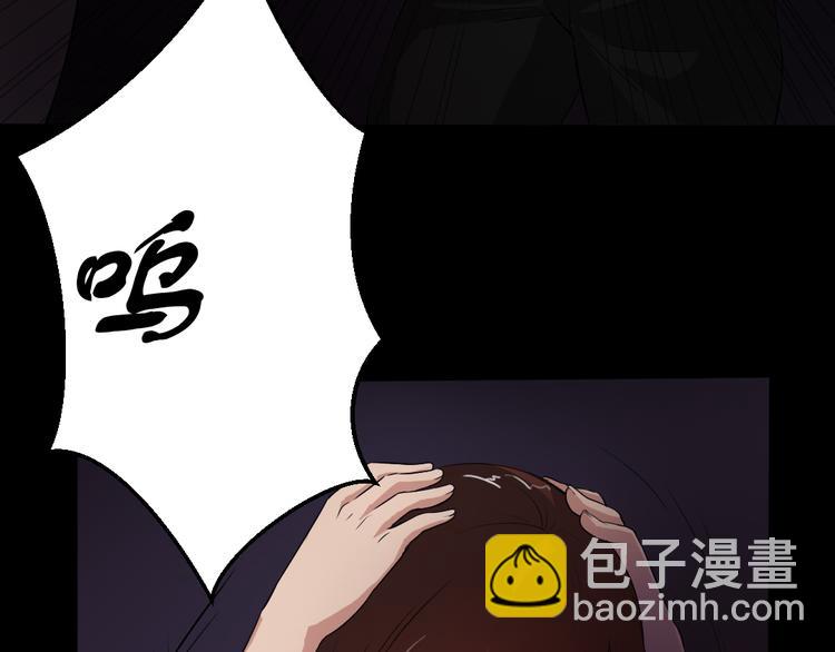 🍕恐怖女主播 第16话 手术台上 第11页