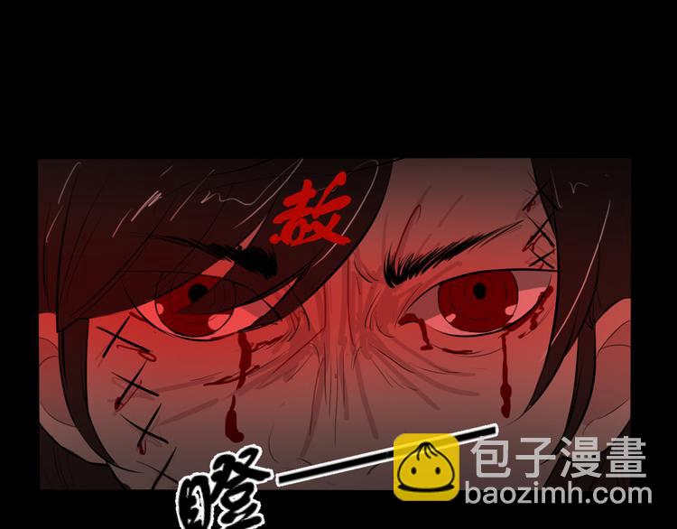 🍕恐怖女主播 第16话 手术台上 第17页