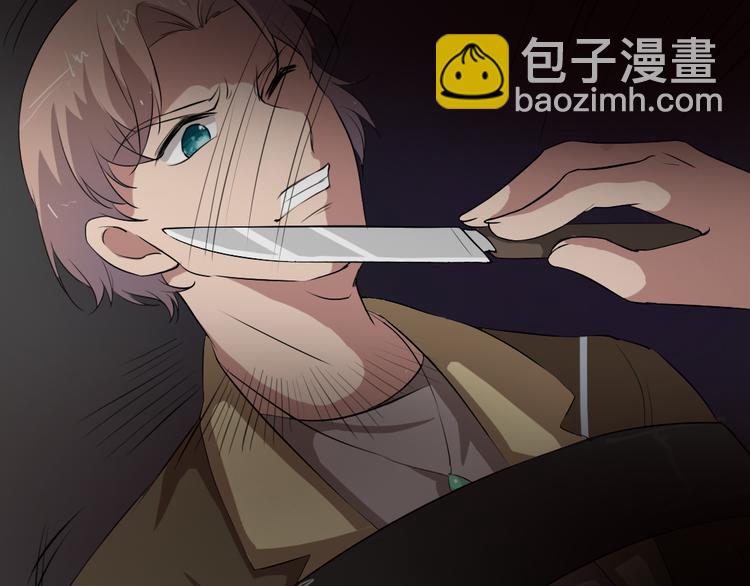 🍕恐怖女主播 第16话 手术台上 第43页