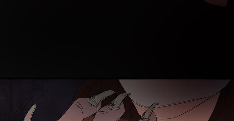 🍕恐怖女主播 第18话 诛杀老鬼 第14页