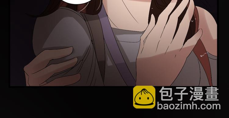 🍕恐怖女主播 第18话 诛杀老鬼 第20页