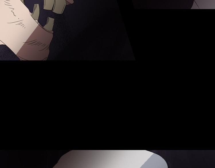 🍕恐怖女主播 第18话 诛杀老鬼 第31页