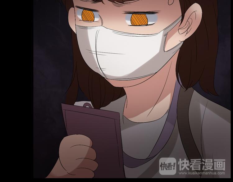 🍕恐怖女主播 第18话 诛杀老鬼 第38页