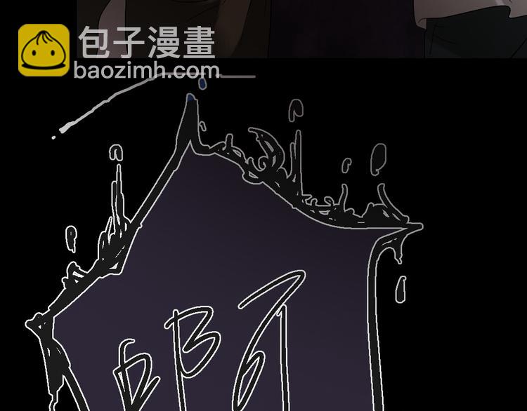 🍕恐怖女主播 第18话 诛杀老鬼 第45页