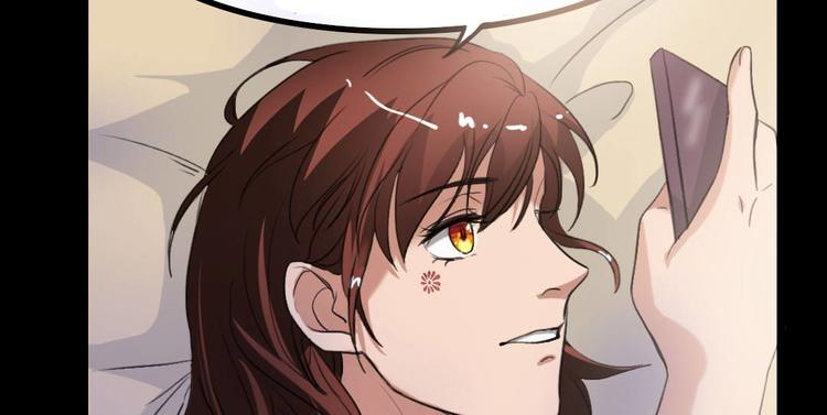 🍕恐怖女主播 第20话 又见尹晟尧！ 第18页