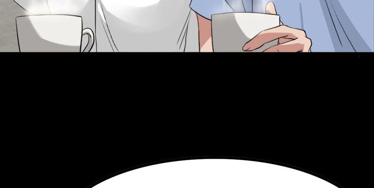🍕恐怖女主播 第20话 又见尹晟尧！ 第3页