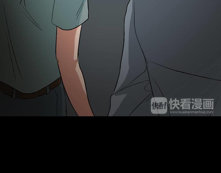 🍕恐怖女主播 第22话 他是鬼 第18页