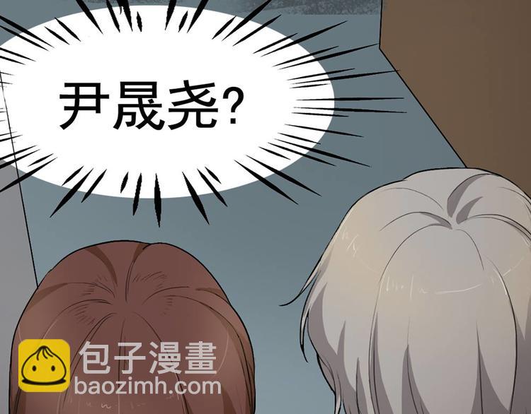 🍕恐怖女主播 第22话 他是鬼 第28页