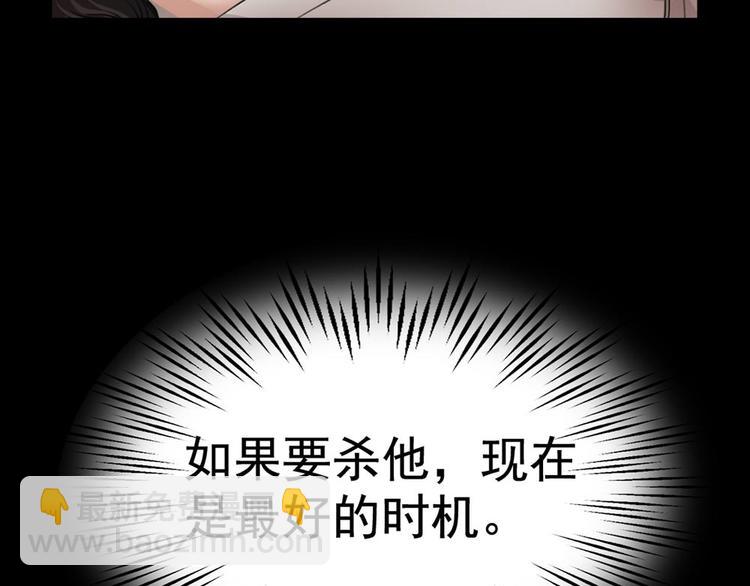🍕恐怖女主播 第22话 他是鬼 第36页