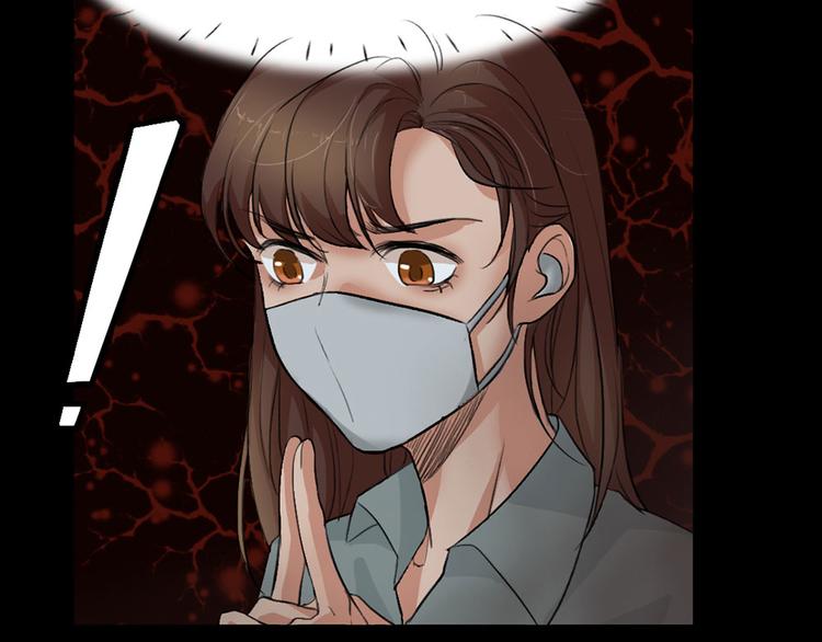 🍕恐怖女主播 第24话 真相大白 第36页