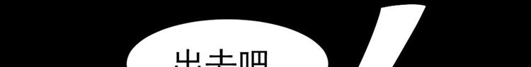 🍕恐怖女主播 第28话 对决 第16页