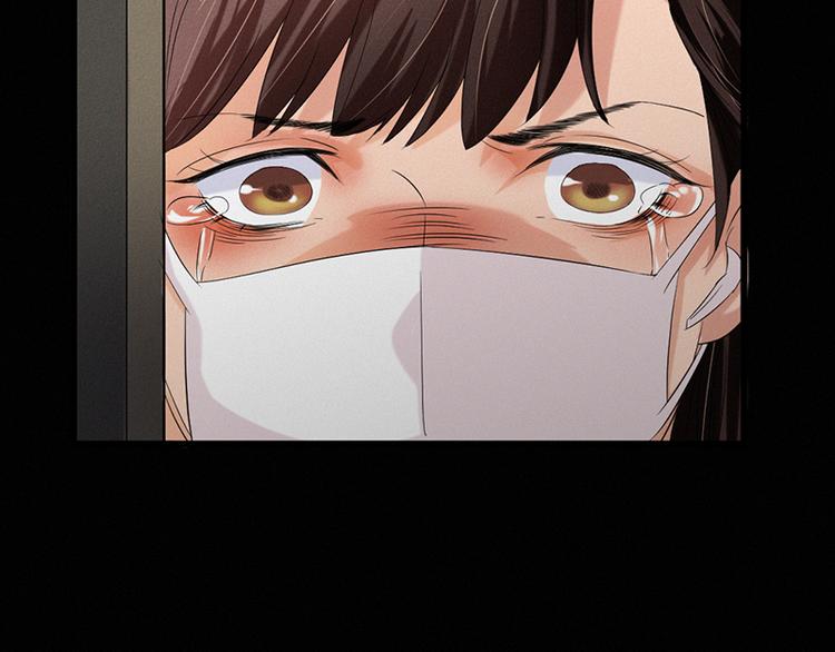 🍕恐怖女主播 第30话 解救被困女孩儿 第26页