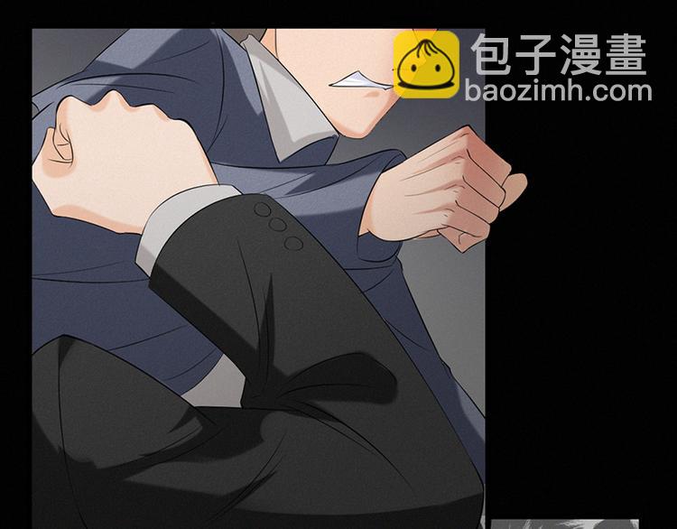 🍕恐怖女主播 第30话 解救被困女孩儿 第4页