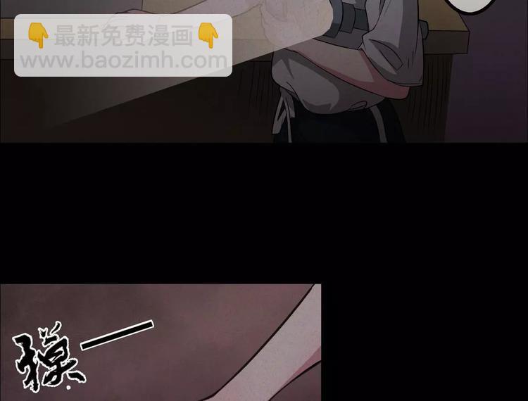 🍕恐怖女主播 第4话 是安了滑轮吗 第10页