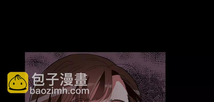 🍕恐怖女主播 第4话 是安了滑轮吗 第17页