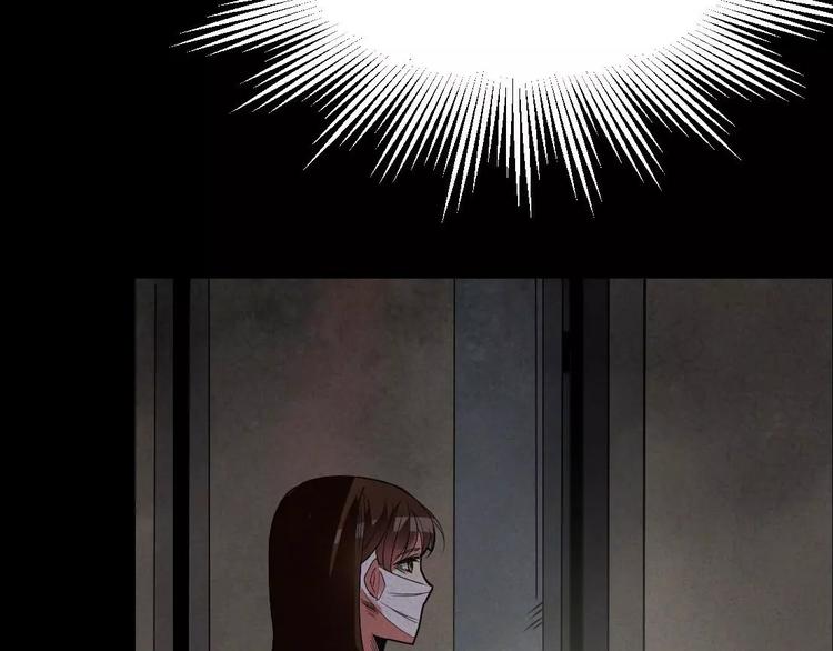 🍕恐怖女主播 第4话 是安了滑轮吗 第19页