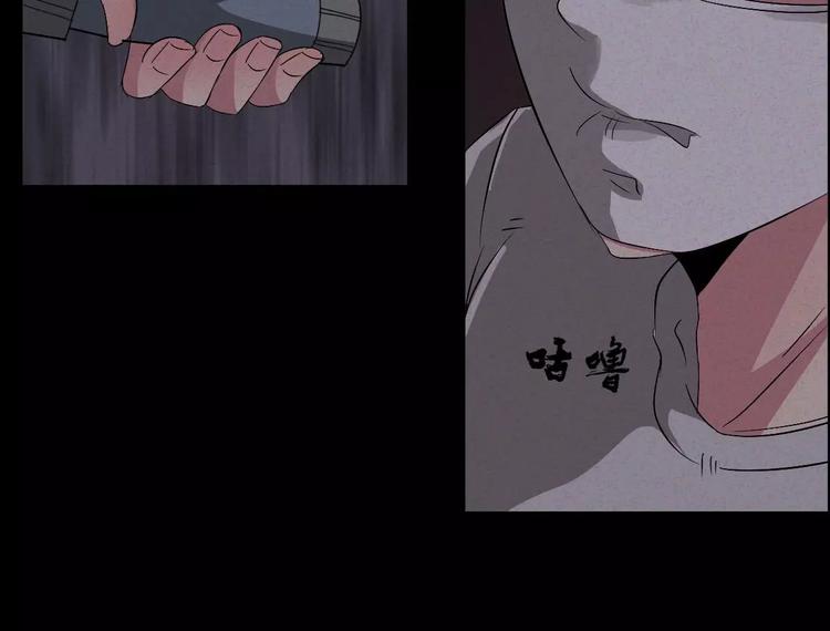 🍕恐怖女主播 第4话 是安了滑轮吗 第2页