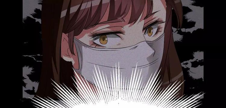 🍕恐怖女主播 第4话 是安了滑轮吗 第23页