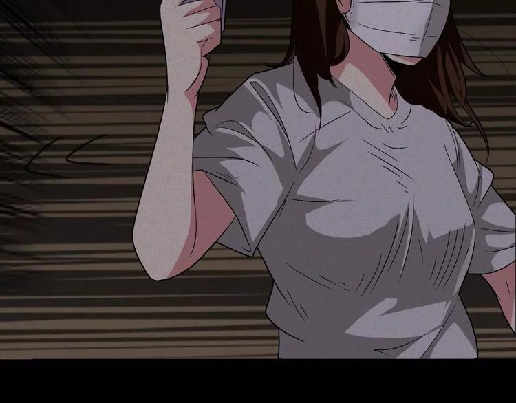 🍕恐怖女主播 第4话 是安了滑轮吗 第37页