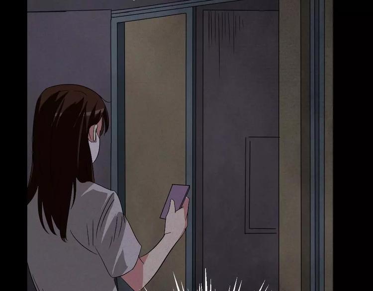 🍕恐怖女主播 第4话 是安了滑轮吗 第39页