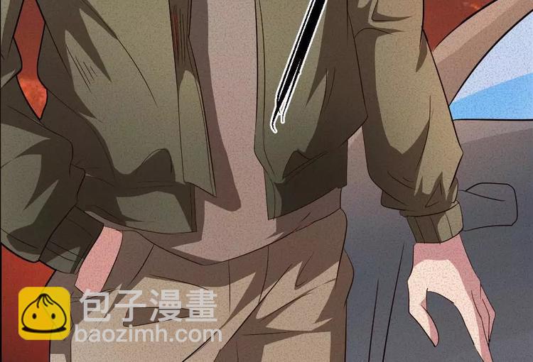 🍕恐怖女主播 第6话唐少出场 第12页