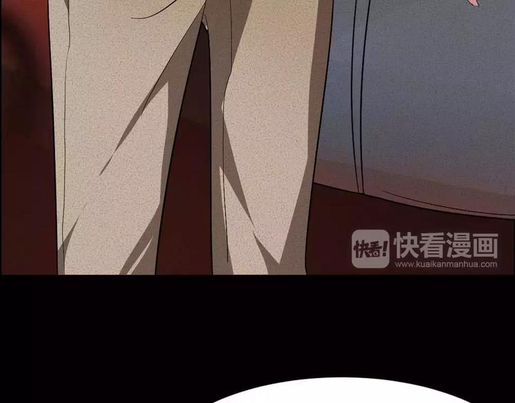 🍕恐怖女主播 第6话唐少出场 第13页