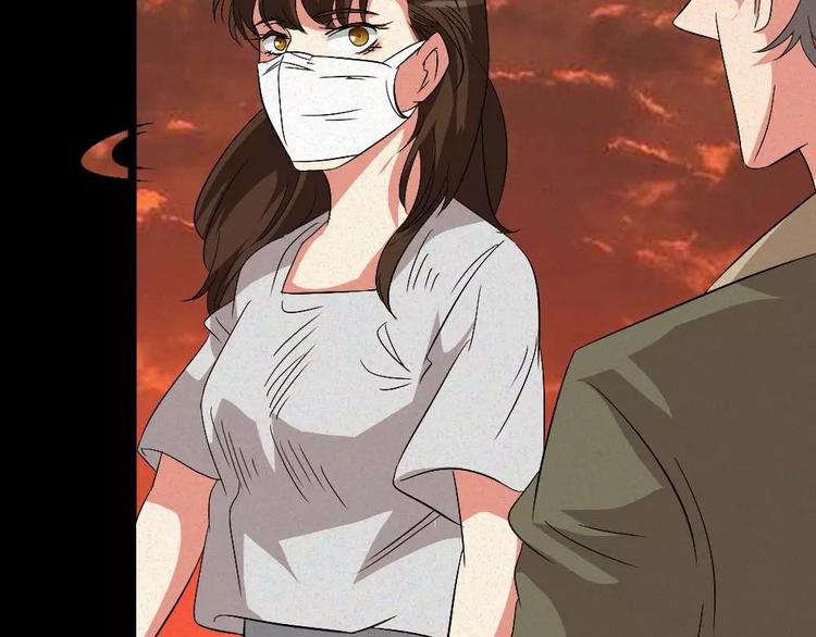 🍕恐怖女主播 第6话唐少出场 第24页