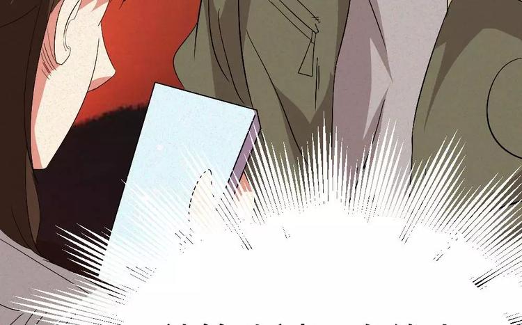 🍕恐怖女主播 第6话唐少出场 第27页