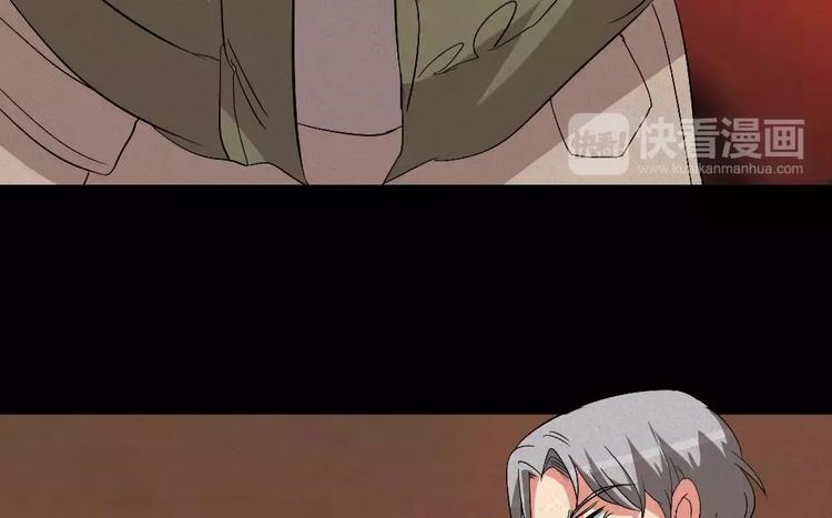 🍕恐怖女主播 第6话唐少出场 第31页