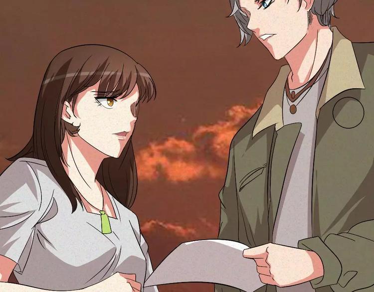 🍕恐怖女主播 第6话唐少出场 第32页