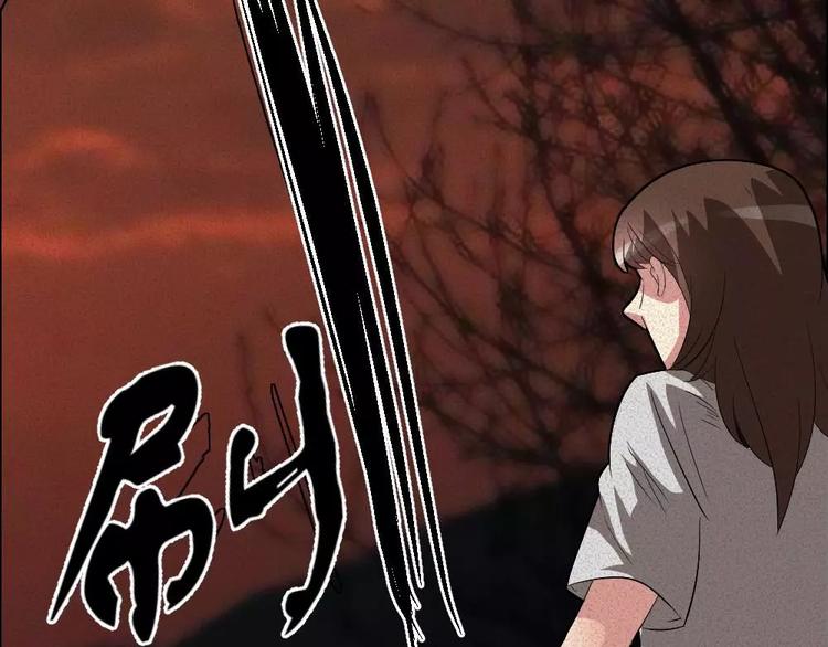 🍕恐怖女主播 第6话唐少出场 第5页