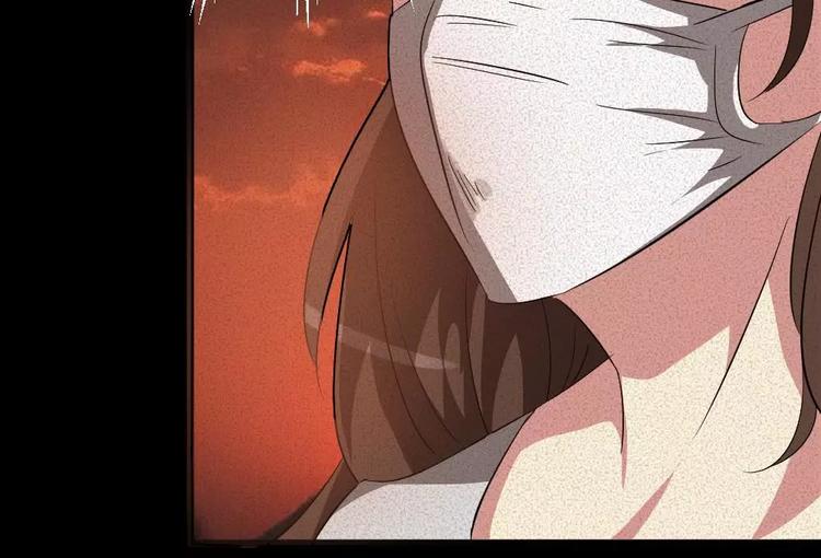 🍕恐怖女主播 第6话唐少出场 第9页