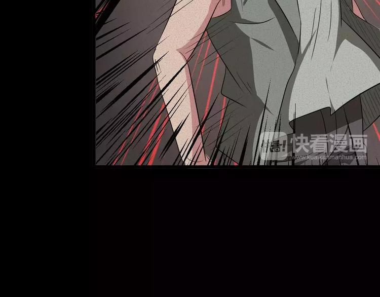 🍕恐怖女主播 第8话 可怕的老头 第41页