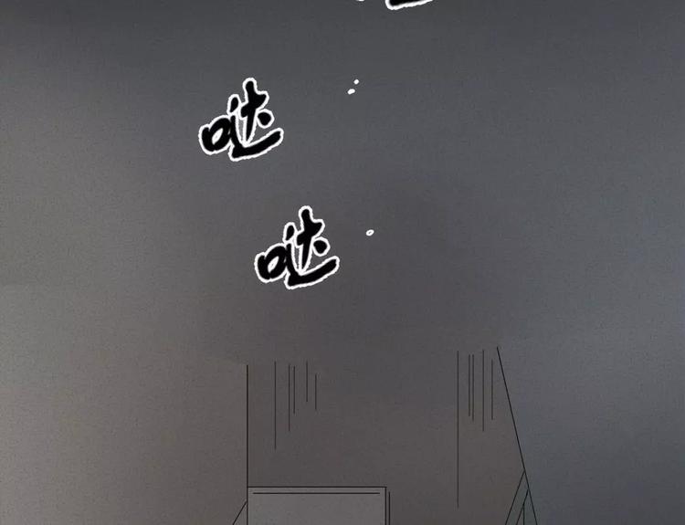 🍕恐怖女主播 第8话 可怕的老头 第6页