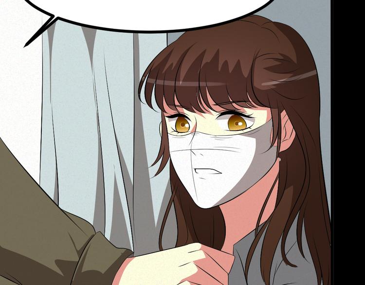 🍕恐怖女主播 第10话 医院谈话 第11页
