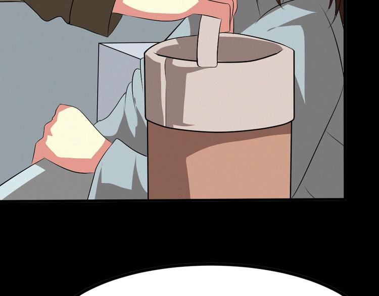 🍕恐怖女主播 第10话 医院谈话 第12页